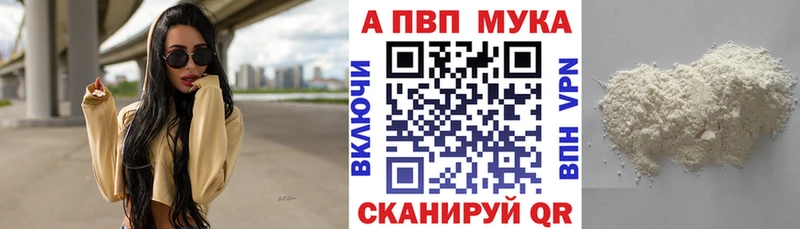 как найти закладки  Жуковка  kraken ONION  APVP Crystall 