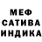 Каннабис OG Kush sall salamandra