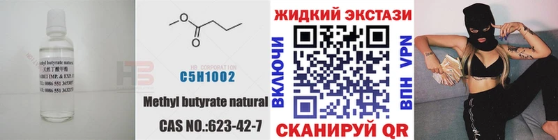 где купить   Жуковка  БУТИРАТ вода 