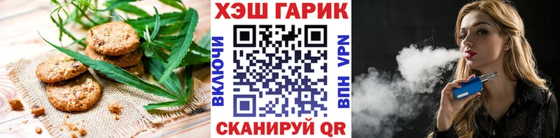 omg маркетплейс Жуковка Еда ТГК конопля