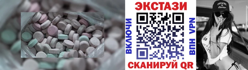 Ecstasy таблы  продажа наркотиков  darknet как зайти  Жуковка 