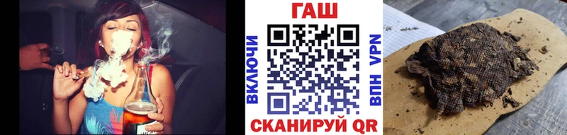 darknet Telegram  продажа наркотиков  Жуковка  ГАШ hashish 