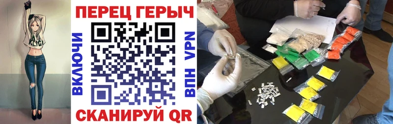 ГЕРОИН гречка  Жуковка 