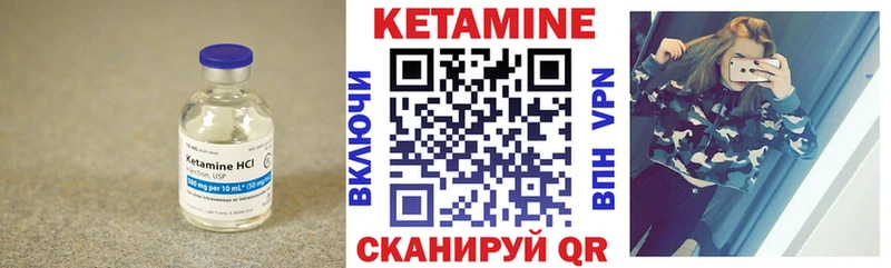 Кетамин VHQ Жуковка