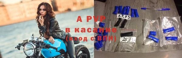 прущие крисы Алексин