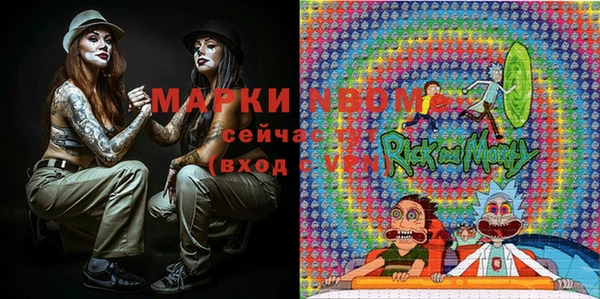 прущие крисы Алексин