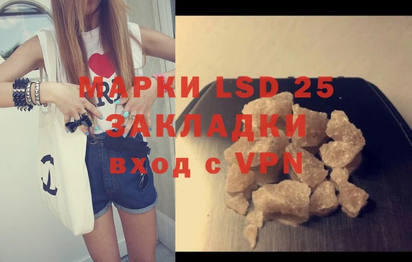прущие крисы Алексин