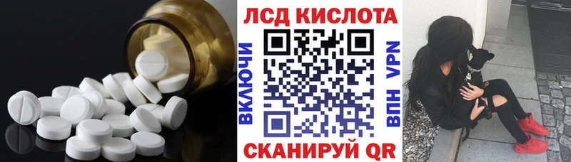 Лсд 25 экстази ecstasy  Жуковка 