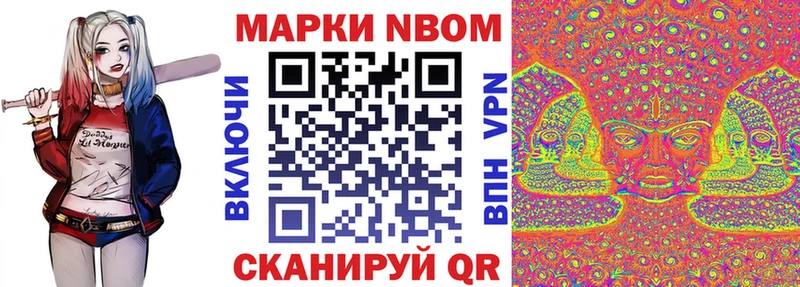 продажа наркотиков  Жуковка  Наркотические марки 1500мкг 