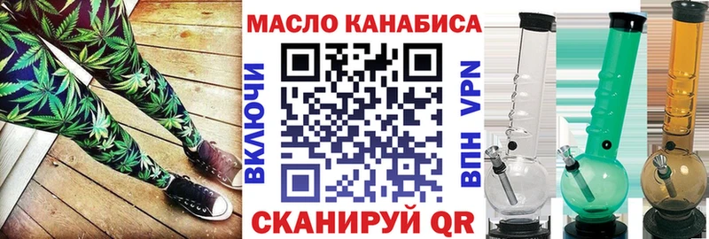 Дистиллят ТГК вейп с тгк  Жуковка 