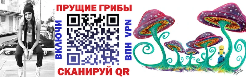 Галлюциногенные грибы Cubensis  mega онион  Жуковка 